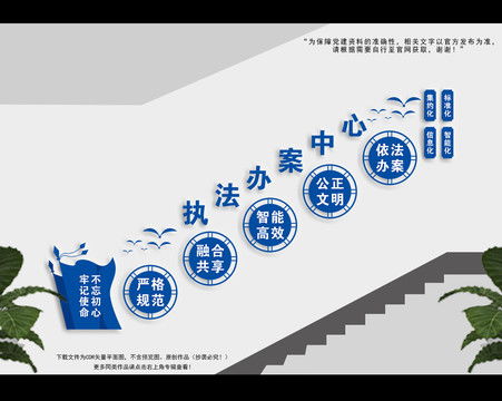 永远跟党走 户外广告与宣传设计的艺术融合