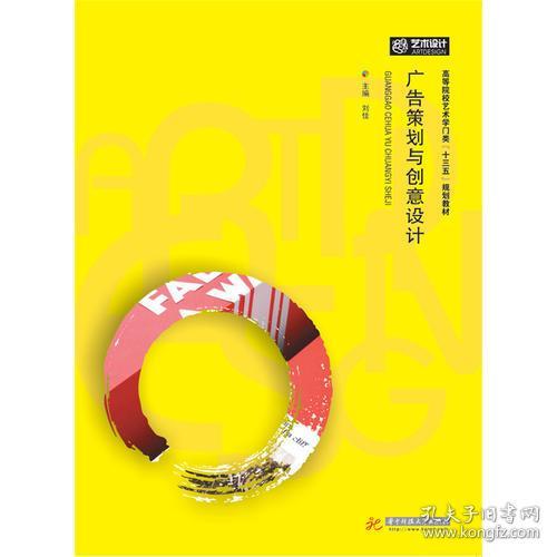 广告策划与创意设计 专业代理代办服务全解析